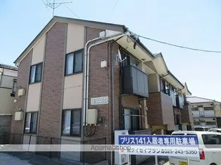 ブリス141【102号室】の外観