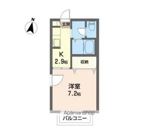 ガーデンホームズA【2階】の間取り