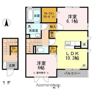 オーチャード【2階】の間取り