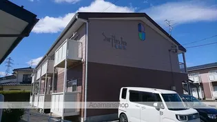 SURPLUS祥 A棟の画像