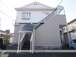 サンケンパレス南光台の画像