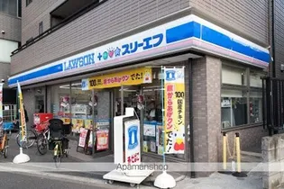 アーバンフラッツ目黒本町【2階】の周辺