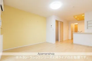 キャトルメゾン【2階】の居間