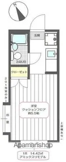 ソフィア佐野【2階】の間取り