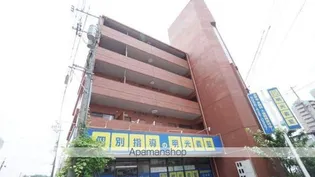 マンションクラデンの画像