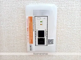 Y’SAP厨川【C号室】のその他画像