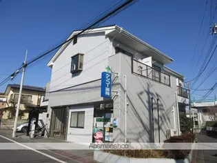 メゾン高山の画像