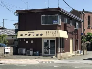 ひかりアパートの画像