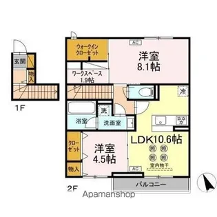ルガーセグーロ LUGARSEGURO【2階】の間取り