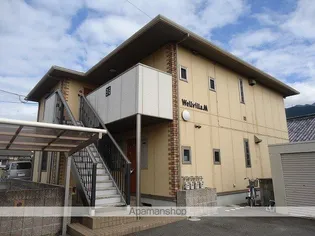 WELLVILLA Mの画像