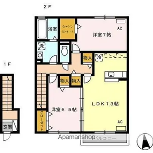 サザンコート【2階】の間取り