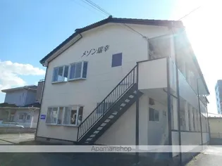 メゾン瑞幸の画像