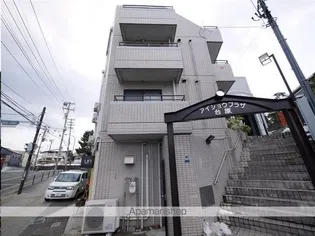 アイショウプラザ台原の画像