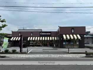 フレグランスA【103号室】の周辺