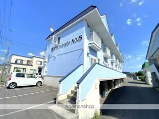 高村マンションNO 5の画像