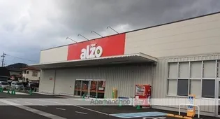 ビアンカⅠ【103号室】の周辺