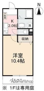 フィネス百恵【1階】の間取り