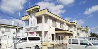 ピースフルタウンフェアリの画像