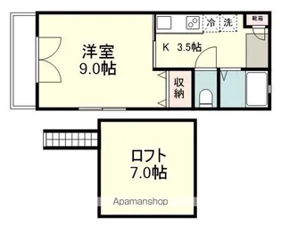 エバーグリーンT’S【203号室】の間取り