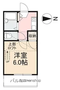 アルボラーダ西町【1階】の間取り