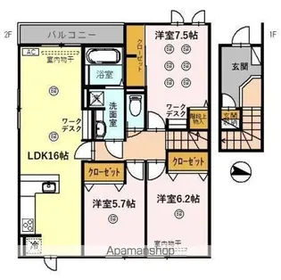 Arcobaleno A棟【2階】の間取り