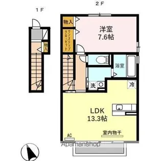 モダン・アメニティ【2階】の間取り