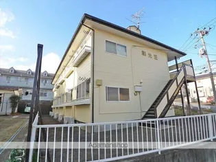 八木山和光荘の画像