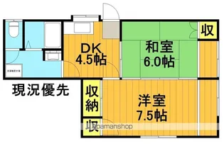 ガーデンホーム【102号室】の間取り