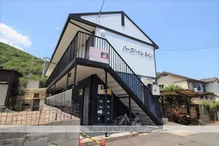パークハイムふくい【1階】の外観