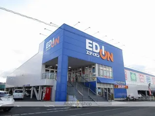 パーク アクシスオスト B【1階】の周辺