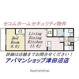 リブリ・ルミィ【2階】の間取り