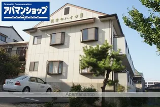 花家のハイツⅡ【2階】の外観