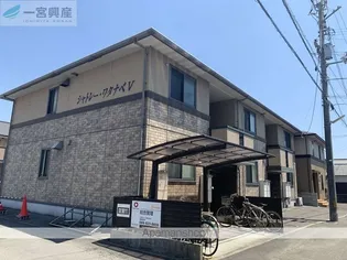 シャトレー ワタナベⅤの画像