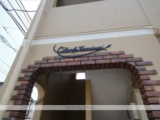 ライブリー上杉【1階】の外観