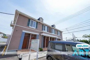 プライジア宇宙 A B棟の画像