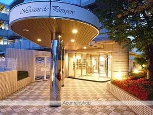 メゾン・ド・プロスペール【4階】の外観