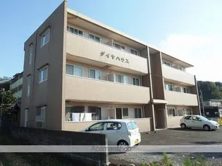 ダイヤハウスの画像