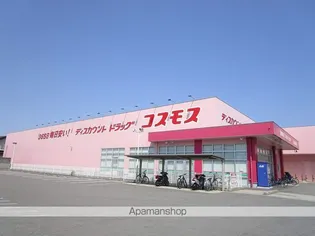 エグゼリオ【1階】の周辺