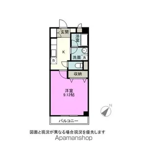 メゾンユートピア【2階】の間取り
