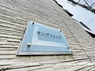 レオパレスサンヴィレッジ【4階】の外観