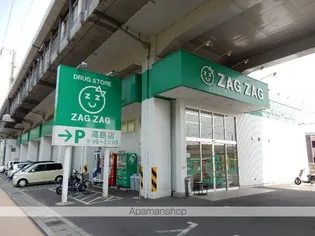 ステラ【2階】の周辺