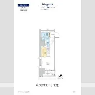 プラウドフラット日本橋馬喰町【4階】の間取り