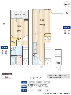 ミハス目白【2階】の間取り