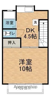 グリーンパレス22【203号室】の間取り