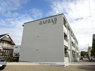 BAOBABの画像