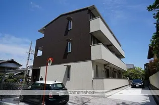 セドル谷田の画像