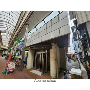 メゾンDOIの画像