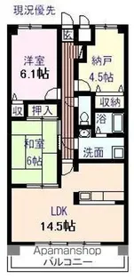 グランドール沖野上【605号室】の間取り