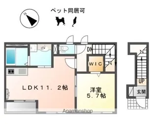 スカイハイツ ソレイユ【2階】の間取り