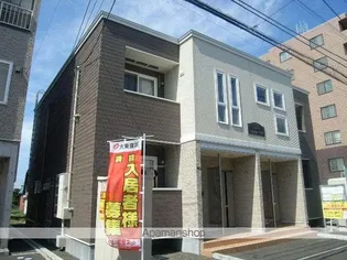 アルドール平岡Ⅱの画像